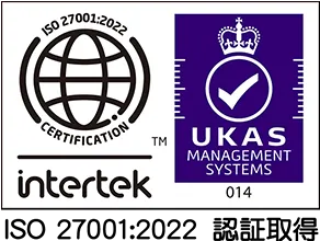 ISO 27001:2022 認証取得