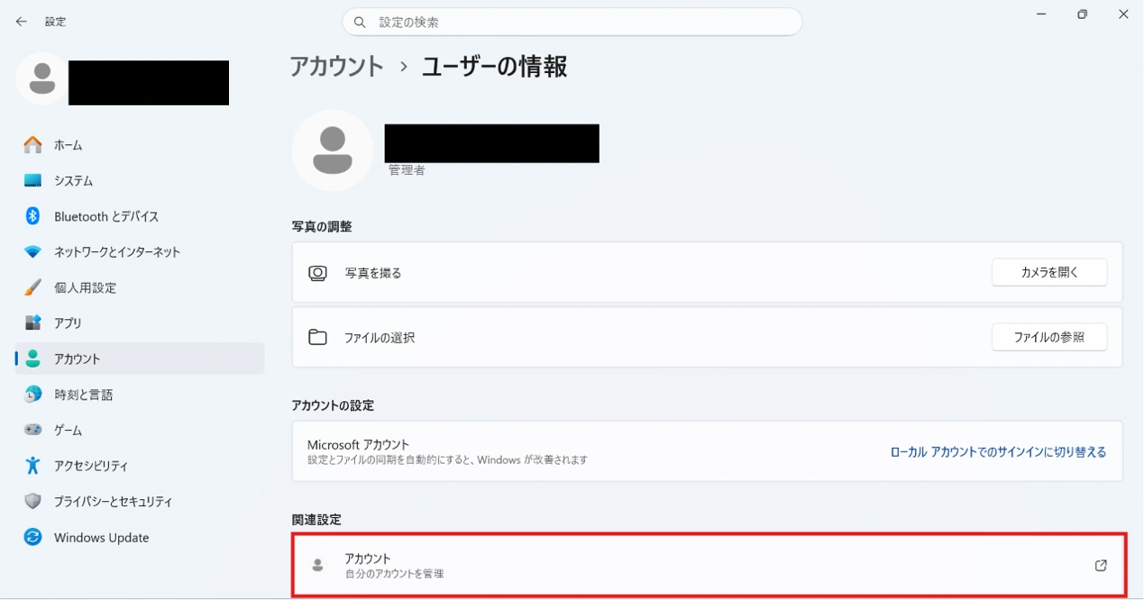 設定 width=